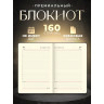 Ручка шариковая PARKER JOTTER ORIGINALS PLASTIC BLACK + блокнот S0033010_124974